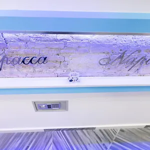 A Fenestrella E San Gregorio Armeno Appartement